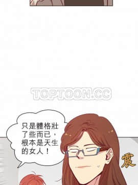 解禁男女 1-141話[完結]_101-110_3253
