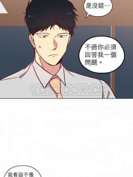 解禁男女 1-141話[完結]_091-100_2943