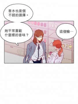解禁男女 1-141話[完結]_101-110_3251