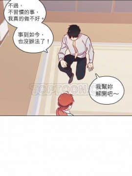 解禁男女 1-141話[完結]_091-100_2941