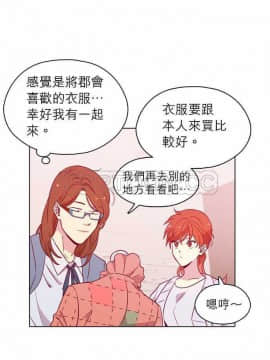 解禁男女 1-141話[完結]_101-110_3250