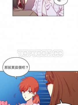 解禁男女 1-141話[完結]_101-110_3249