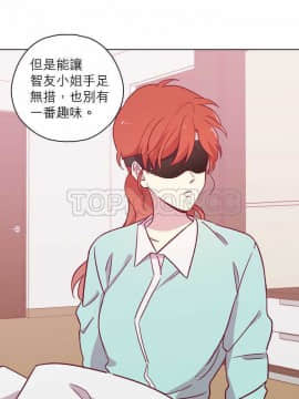 解禁男女 1-141話[完結]_091-100_2940