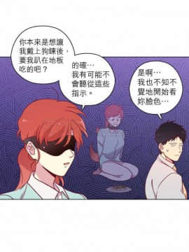 解禁男女 1-141話[完結]_091-100_2939