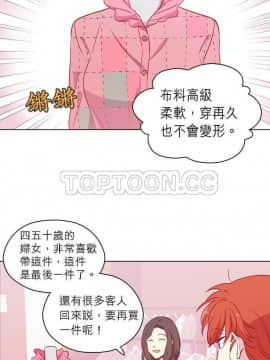 解禁男女 1-141話[完結]_101-110_3248