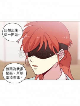 解禁男女 1-141話[完結]_091-100_2938