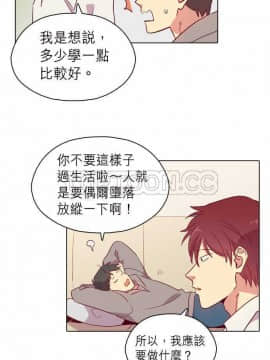 解禁男女 1-141話[完結]_101-110_3245