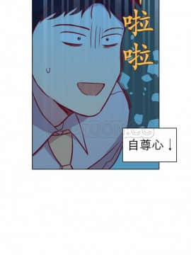 解禁男女 1-141話[完結]_091-100_2936