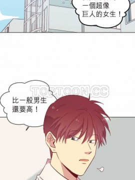 解禁男女 1-141話[完結]_101-110_3243