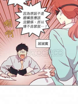 解禁男女 1-141話[完結]_091-100_2934