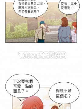 解禁男女 1-141話[完結]_101-110_3242