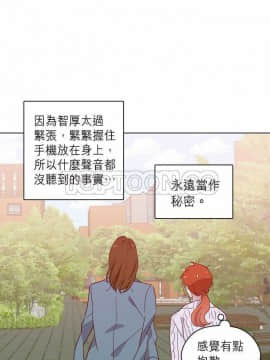 解禁男女 1-141話[完結]_101-110_3241