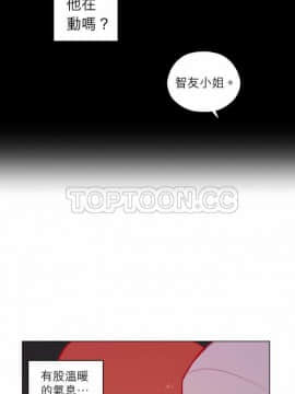 解禁男女 1-141話[完結]_091-100_2931