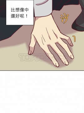 解禁男女 1-141話[完結]_091-100_2930