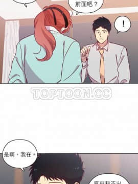 解禁男女 1-141話[完結]_091-100_2928