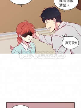 解禁男女 1-141話[完結]_091-100_2927