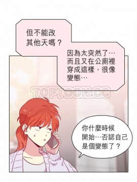解禁男女 1-141話[完結]_101-110_3232