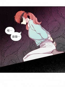 解禁男女 1-141話[完結]_091-100_2926