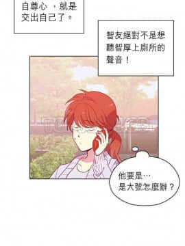 解禁男女 1-141話[完結]_101-110_3230