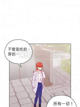 解禁男女 1-141話[完結]_101-110_3228