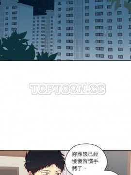 解禁男女 1-141話[完結]_091-100_2922