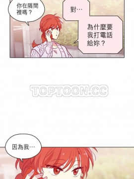 解禁男女 1-141話[完結]_101-110_3226