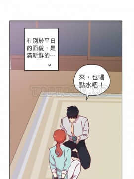 解禁男女 1-141話[完結]_091-100_2921