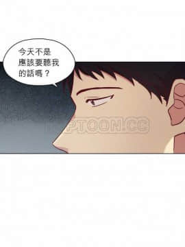 解禁男女 1-141話[完結]_091-100_2920