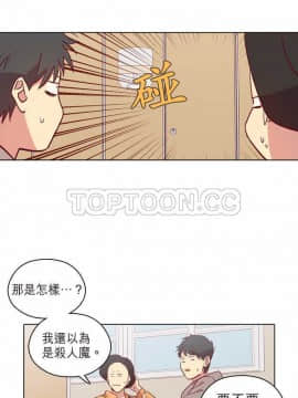 解禁男女 1-141話[完結]_101-110_3224