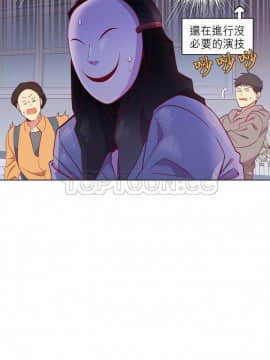 解禁男女 1-141話[完結]_101-110_3223