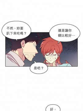 解禁男女 1-141話[完結]_091-100_2916