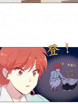 解禁男女 1-141話[完結]_091-100_2913