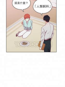 解禁男女 1-141話[完結]_091-100_2912