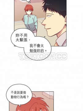 解禁男女 1-141話[完結]_091-100_2910