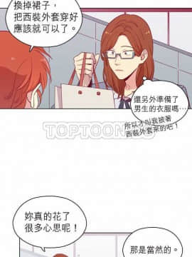 解禁男女 1-141話[完結]_101-110_3216