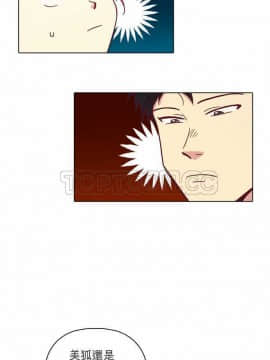 解禁男女 1-141話[完結]_091-100_2909