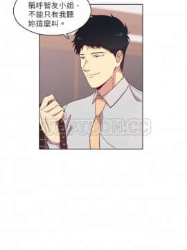 解禁男女 1-141話[完結]_091-100_2908