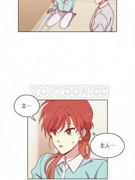 解禁男女 1-141話[完結]_091-100_2907