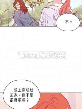 解禁男女 1-141話[完結]_101-110_3213