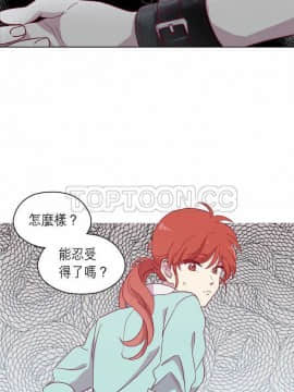 解禁男女 1-141話[完結]_091-100_2906