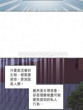 解禁男女 1-141話[完結]_101-110_3211