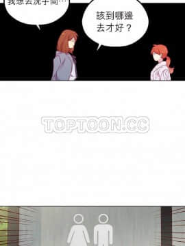 解禁男女 1-141話[完結]_101-110_3209