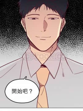 解禁男女 1-141話[完結]_091-100_2905