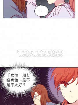 解禁男女 1-141話[完結]_101-110_3207