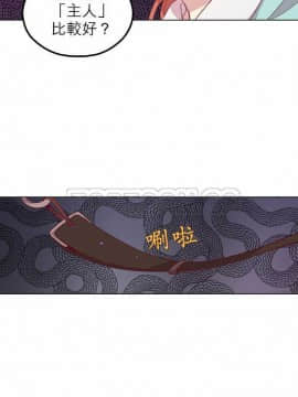 解禁男女 1-141話[完結]_091-100_2902