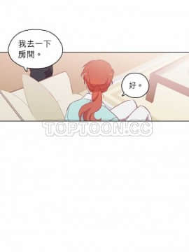 解禁男女 1-141話[完結]_091-100_2900