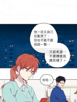 解禁男女 1-141話[完結]_091-100_2898