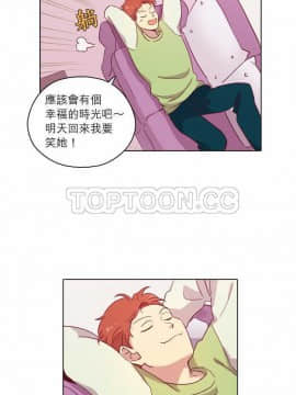 解禁男女 1-141話[完結]_091-100_2897