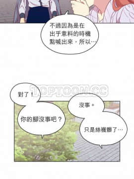 解禁男女 1-141話[完結]_101-110_3200