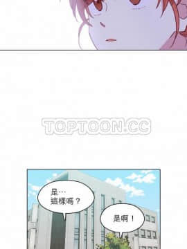 解禁男女 1-141話[完結]_091-100_2894